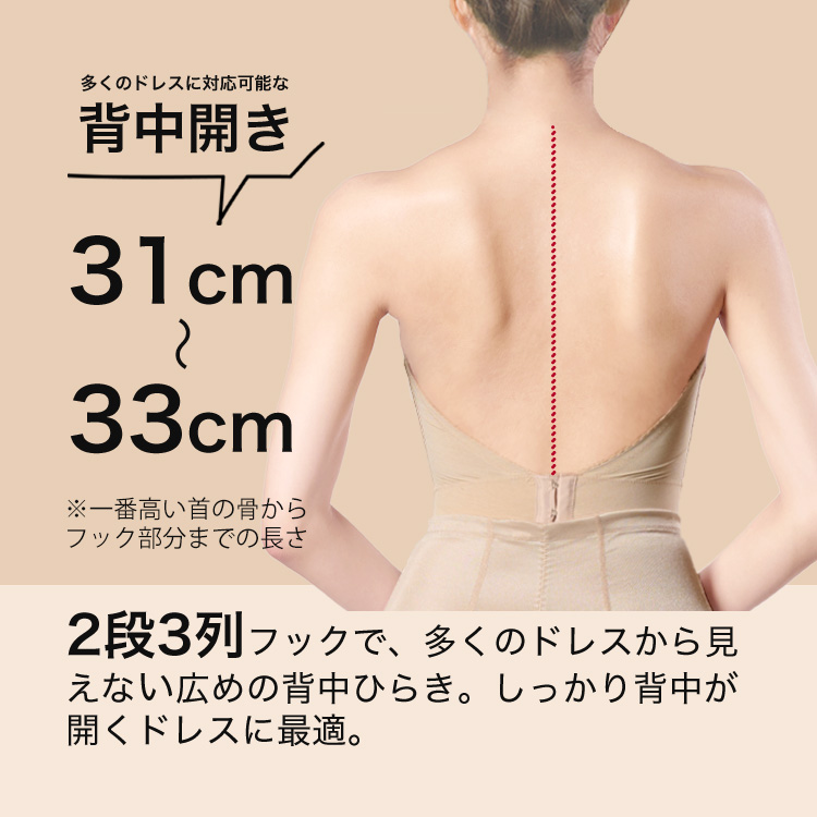 フレアパンツ　ブライダル用